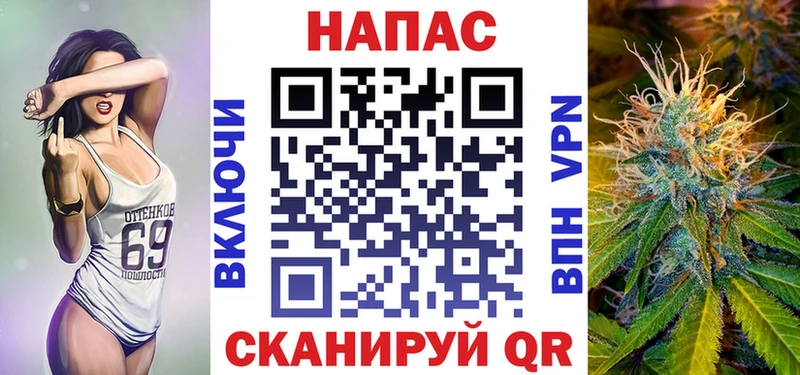 Наркошоп Электрогорск Марихуана  АМФЕТАМИН  Гашиш  МЕФ 