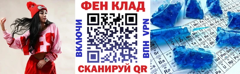 даркнет формула  где можно купить наркотик  Электрогорск  Амфетамин Розовый 