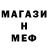 Метадон мёд Dom Levy