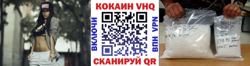 COCAIN 99%  Электрогорск 