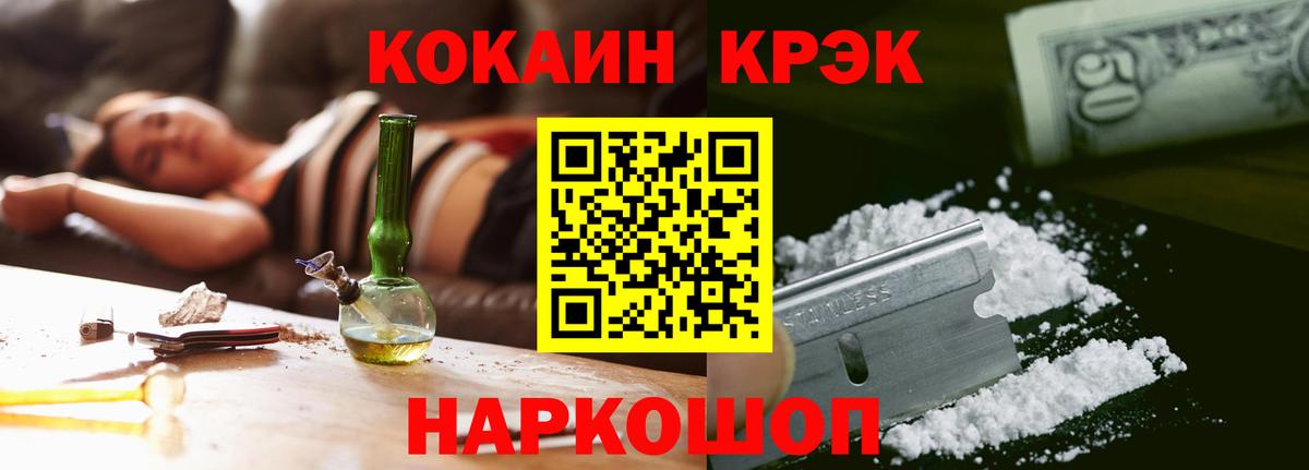 КОКАИН Перу  Вход с VPN  Электрогорск  Cocaine Columbia 