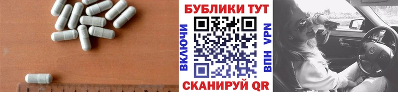 Экстази Cube Электрогорск