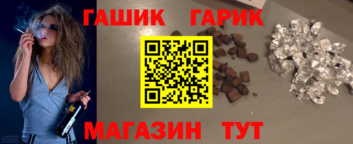 Гашиш VHQ Электрогорск