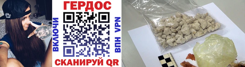 сайты даркнета как зайти  Электрогорск  ГЕРОИН VHQ  сколько стоит 