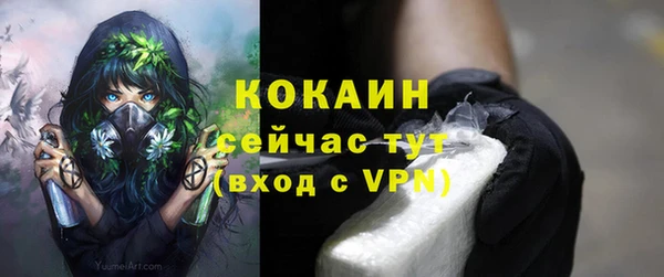 не бодяженный Армянск