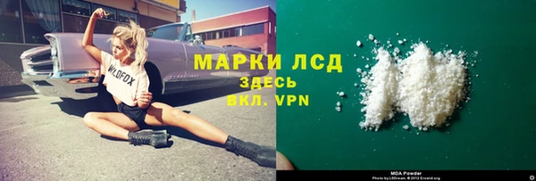 кокс Арсеньев