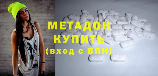 не бодяженный Армянск