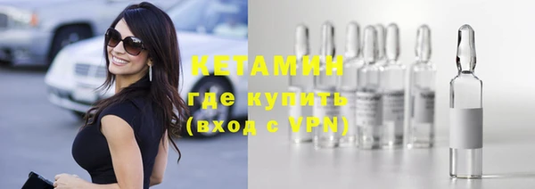 не бодяженный Армянск