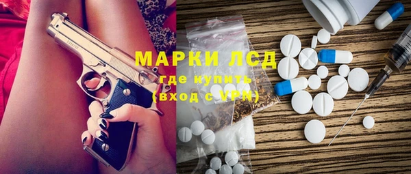 MESCALINE Аркадак