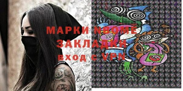 первитин Алексин