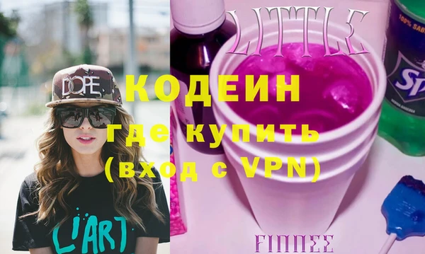 не бодяженный Армянск