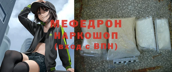 бошки Лабытнанги