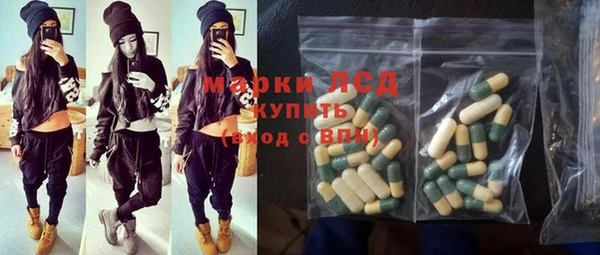 MESCALINE Аркадак
