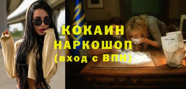 бошки Лабытнанги