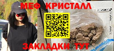 гашишное масло Усть-Илимск