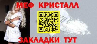 MDMA Усть-Джегута
