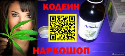 гашишное масло Усть-Илимск