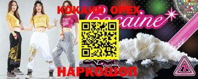 MDMA Усть-Джегута