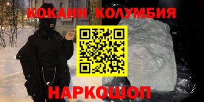 MDMA Усть-Джегута