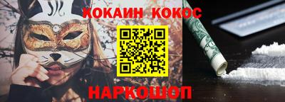 гашишное масло Усть-Илимск