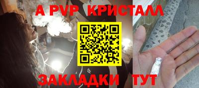 прущая мука Уссурийск