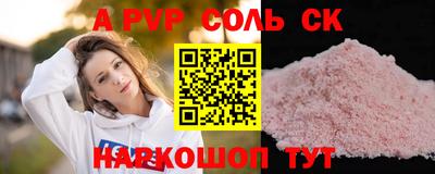 прущая мука Уссурийск