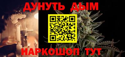 прущая мука Уссурийск
