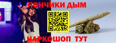гашишное масло Усть-Илимск