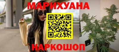 гашишное масло Усть-Илимск