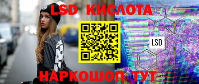гашишное масло Усть-Илимск