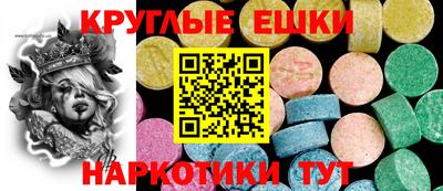 MDMA Усть-Джегута