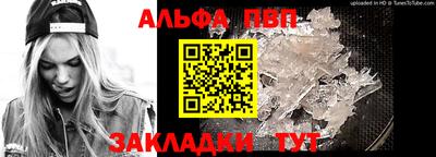 гашишное масло Усть-Илимск