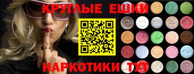 прущая мука Уссурийск
