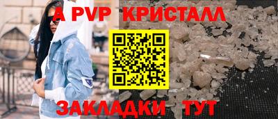 прущая мука Уссурийск