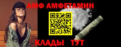 прущая мука Уссурийск
