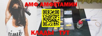 прущая мука Уссурийск