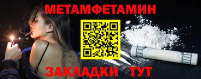 прущая мука Уссурийск