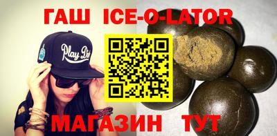 гашишное масло Усть-Илимск