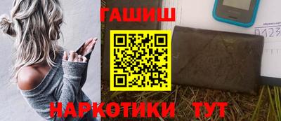 mdpv Гуково