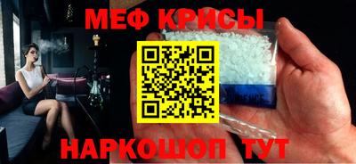 прущая мука Уссурийск