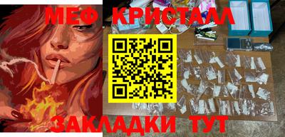 прущая мука Уссурийск