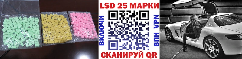 гидра сайт Электрогорск Лсд 25 экстази ecstasy