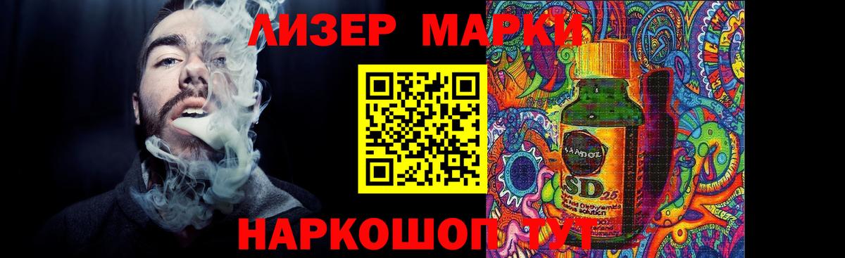 mega   ЛСД экстази ecstasy  Вход с VPN  Электрогорск 