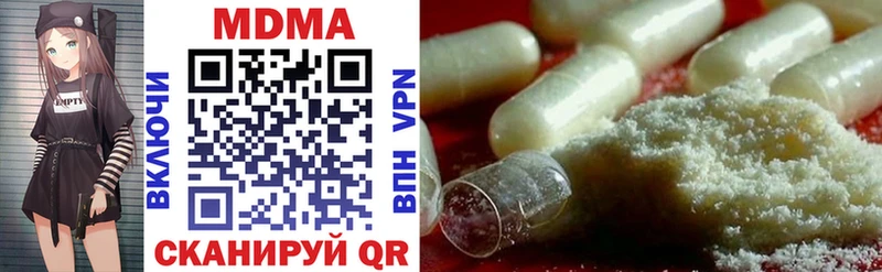 MDMA crystal Электрогорск