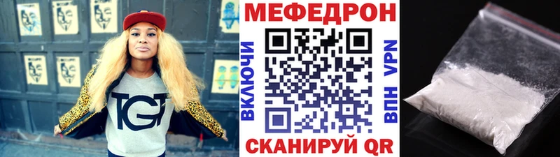 МЯУ-МЯУ мука  Электрогорск 