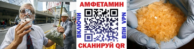 МЕТАМФЕТАМИН мет  Электрогорск 
