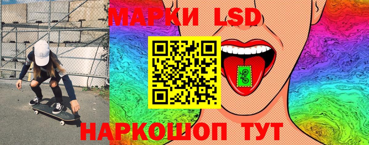 Марки N-bome 1500мкг  Марки N-bome 1500мкг  Электрогорск  Вход с VPN 