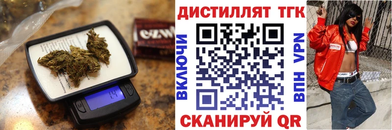 Дистиллят ТГК вейп  Электрогорск 