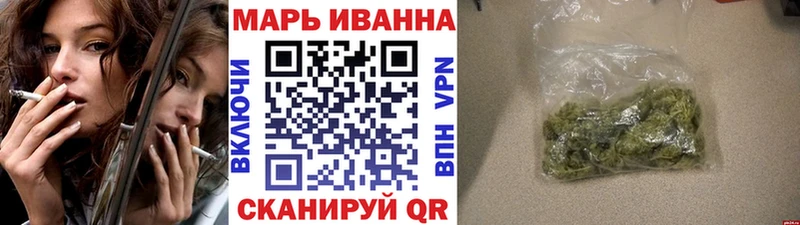 Бошки марихуана конопля Электрогорск