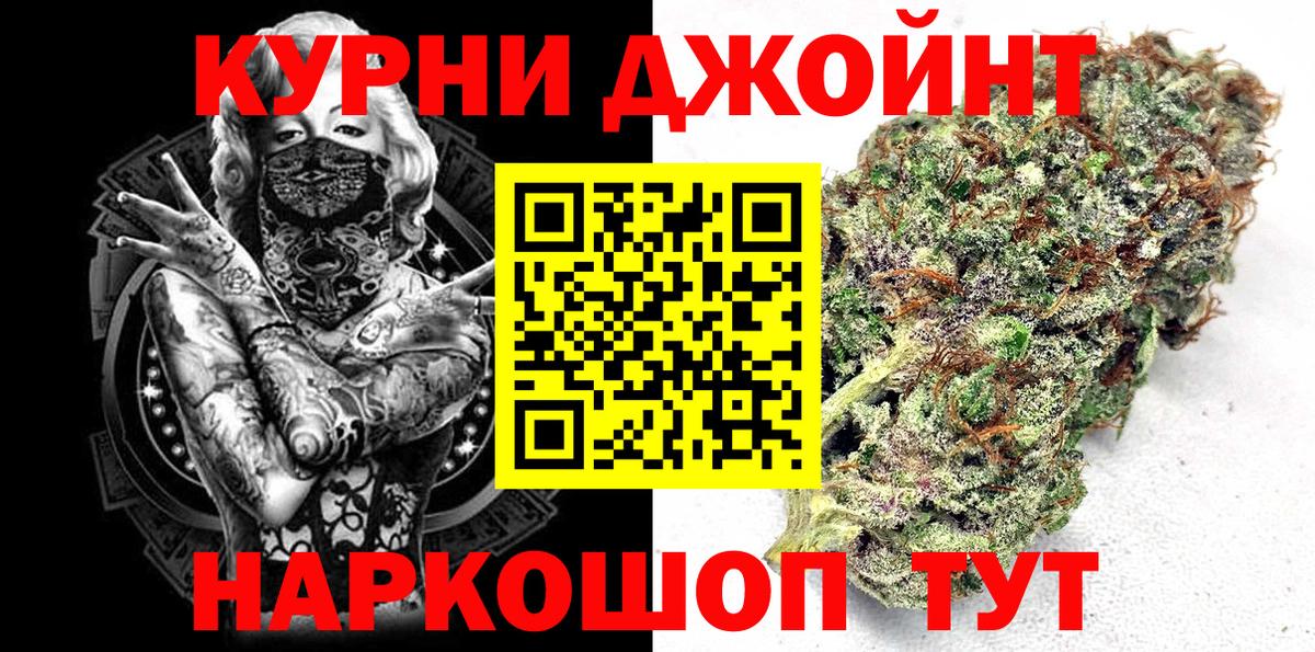 Каннабис ГИДРОПОН  Канабис White Widow  Канабис White Widow  Вход с VPN  Электрогорск 